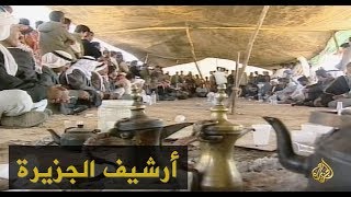 بدو النقب يعتصمون تنديدا باستيلاء إسرائيل على أراضيهم 1999/3/5