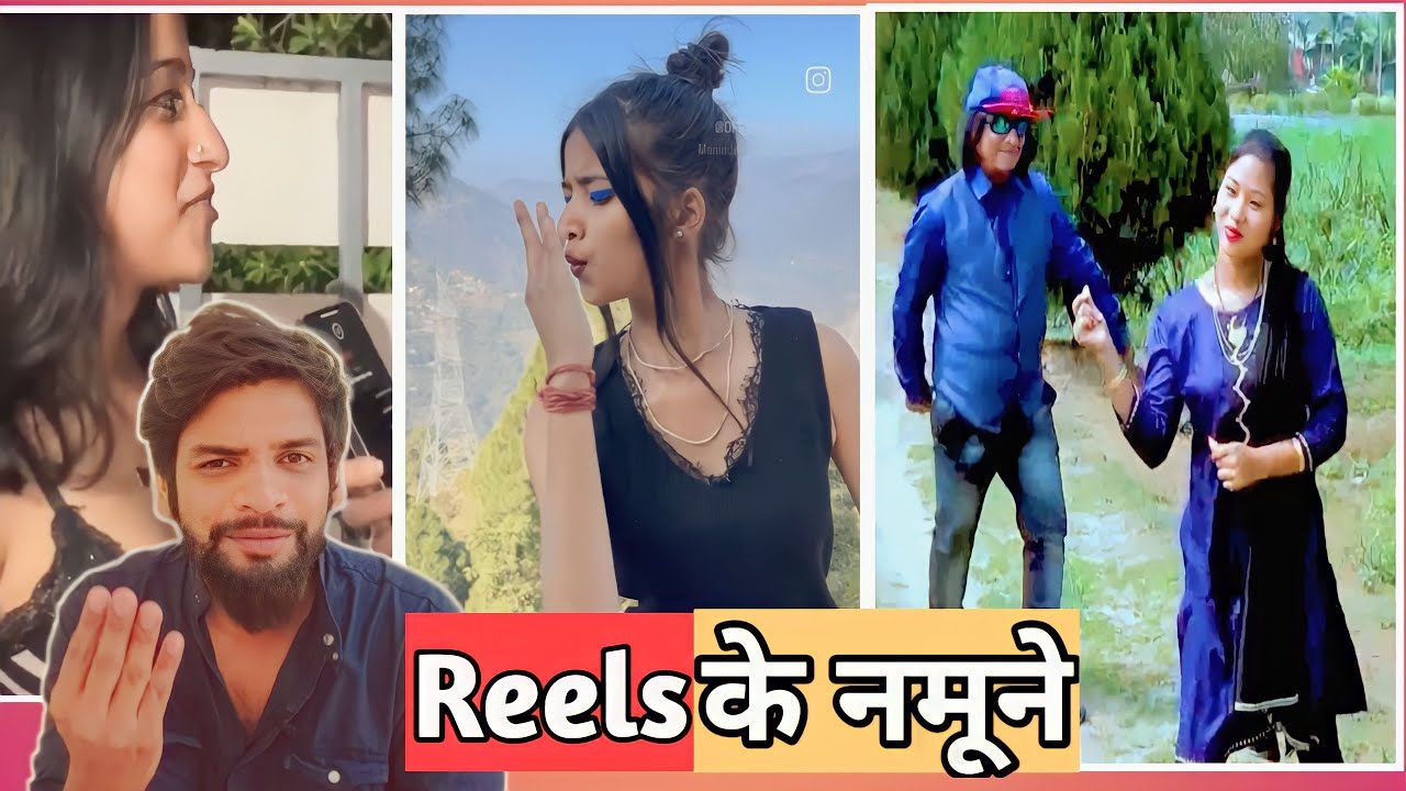 Cringe Instagram Reels  Instagram New Trend  Funny Reels