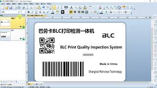 Software Function Demo Series Auto-Creating Inspection Template From Wizard Simple Operation