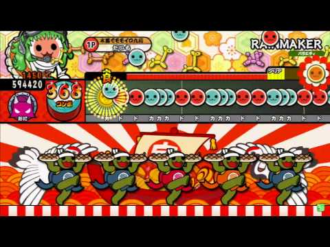太鼓の達人 ムラサキver RAINMAKER 全良
