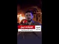 مجرى ماء يشعل فتيل نزاع عشائري بين الهركي وكوران غرب أربيل