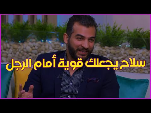 فيديو: كيفية الاقتراب من الفتاة (بالصور)