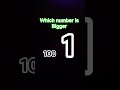 which number is bigger 😂