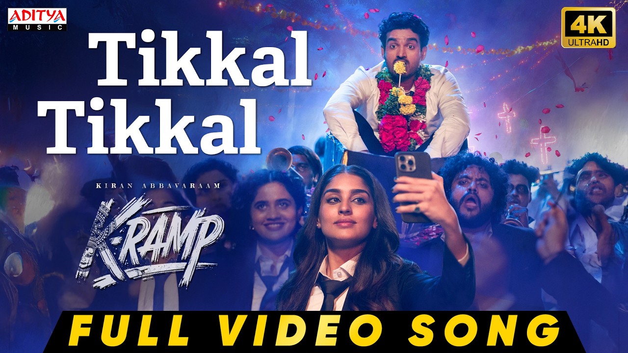 K-RAMP - Tikkal Tikkal Full Video | Kiran Abbavaraam, Yukti Thareja | Jains Nani | Chaitan Bhardwaj