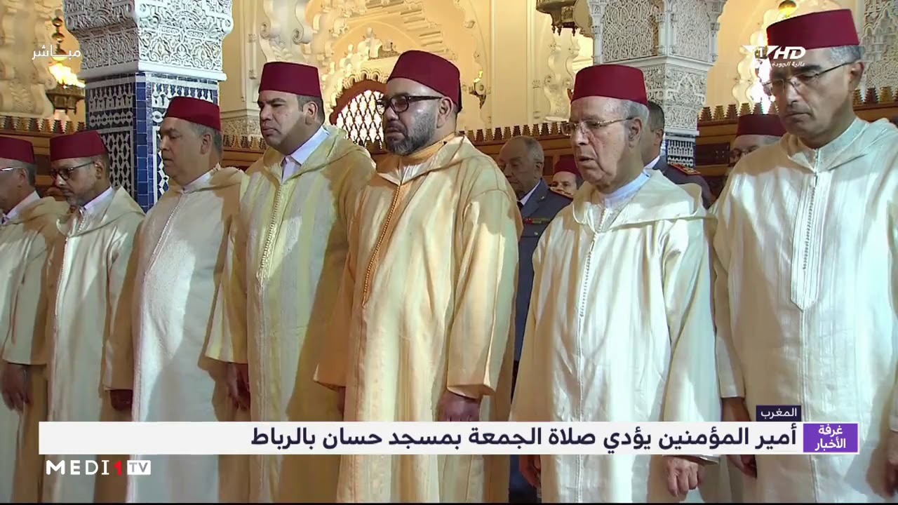 أمير المؤمنين يؤدي صلاة الجمعة بمسجد حسان بالرباط