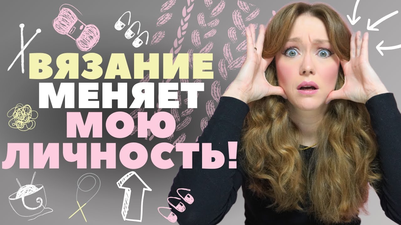 Купила красную пряжу и связала 