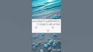 🌹تلاوة عطرة من سورة الصافات🌹 #asmr #reels #اكسبلور #القرآن_الكريم #قرآن #سكينة #رعد_الكردي #رمضان