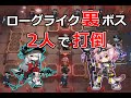 【アークナイツ大陸版】ゴールデングロー無双（統合戦略）