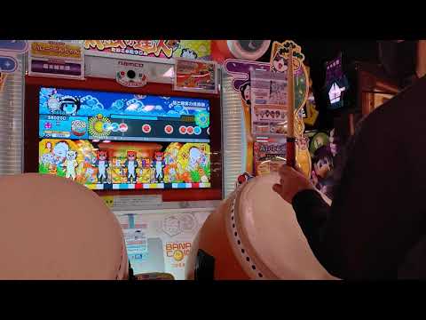 太鼓の達人[ニジイロ]　夢と現実の境界線　全良