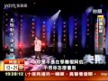 日系混血哥 台日混血想成名 安全島上秀歌舞 YouTube 日系混血哥 台日混血想成名 安全島上秀歌舞 YouTube