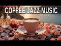 Coffee Jazz Music ☕ Bossa Nova instrumental for  Studying , Great Moods &amp; Happy Moods