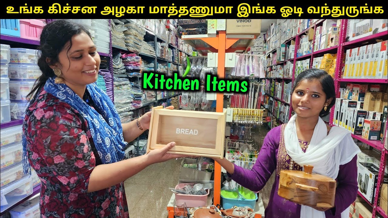 உங்க Kitchen -ன அழகா மாத்துங்க | Home Delivery | Vino Vlogs