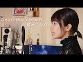 GOD EATER OP Over The Clouds 歌ってみた せろりんね