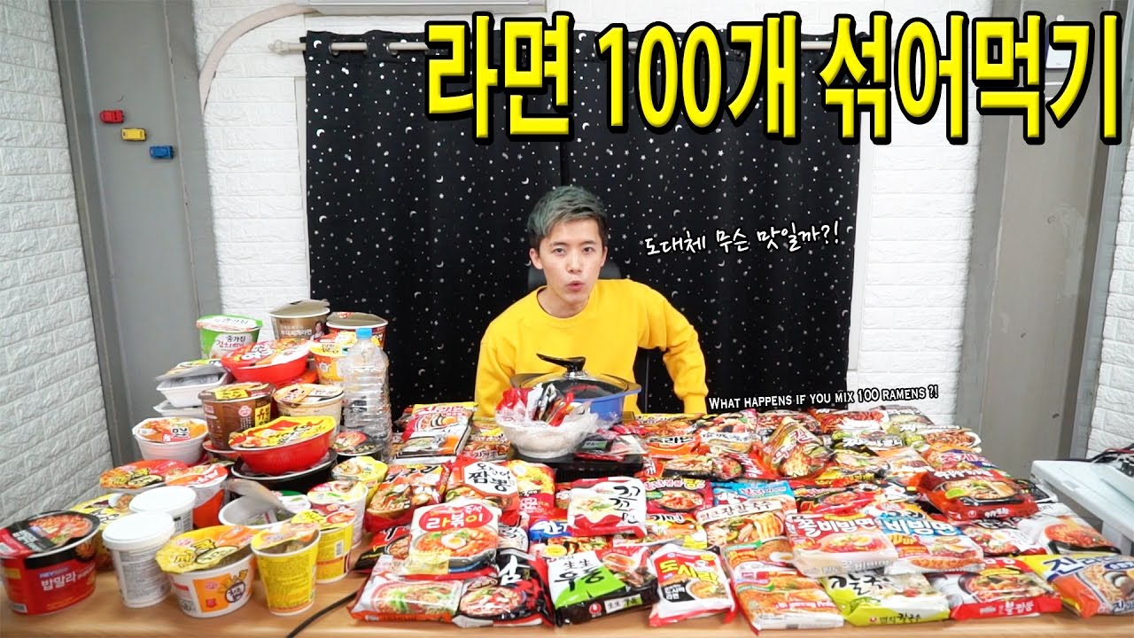  100 What Happens If You Mix 100 Ramen YouTube