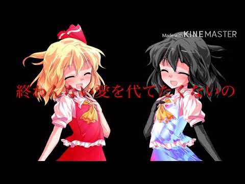 【東方PV】ヒバナ