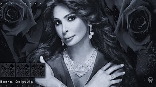 اليسا - أحلى دنيا - Elissa - Ahla Donia