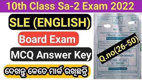 English Sa2 exam answer key 2022 || 10th class sa2 exam 2022 English answer key part -2
