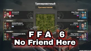 Mode Brutal FFA6 (6 Player No Friend) || Art Of War 3