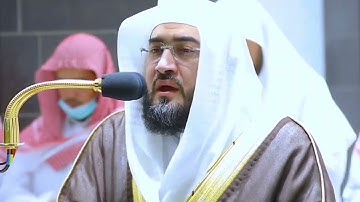﴿فَاصبِر إِنَّ وَعدَ اللَّهِ حَقٌّ وَلا يَستَخِفَّنَّكَ الَّذينَ لا يوقِنونَ﴾🎙️القارئ/ بندر بليلة ♥️