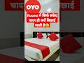OYO Rooms में सिर्फ सफेद चादर क्यों?🤔
