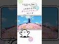 【赤ちゃんが喜ぶ歌】ヨロレイヒ はる(うた:メイリン(ゾンビーチャング))#シナぷしゅ #テレビ東京 #shorts