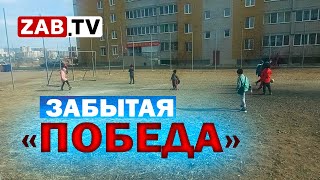 Сход граждан микрорайона «Победа» как попытка привлечь внимание властей