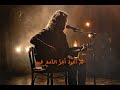 أ خ ف ي ال ه و ى Flamenco Arabic Fusion Mfadel Oi8mk 