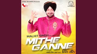Download Lagu Mithe Ganne Download Lagu Mithe Ganne