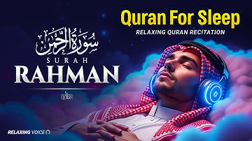Surah Ar-Rahman سورة الرحمن | Relaxing Heart-Touching Quran for Comfort & Healing #surahrahman