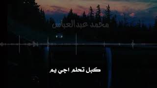 صرت هسه اني ماهمك/تصميمي/مع الكلمات🔕💔