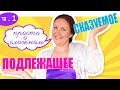 Как найти подлежащее и сказуемое в предложении. Обучающее видео по русскому языку. Часть 1.