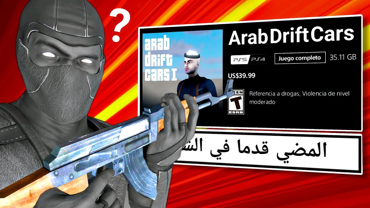 Compré COPIAS ARABE de GTA V para PLAYSTATION 5 💀