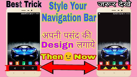 How To Change Navigation Bar Style On Any Android Device ! 🔥