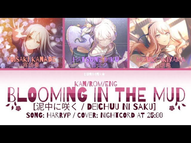 [COLOR CODED LYRICS] Blooming in the Mud [泥中に咲く] / Nightcord at 25:00 × Miku Cover [KAN/ROM/ENG] class=