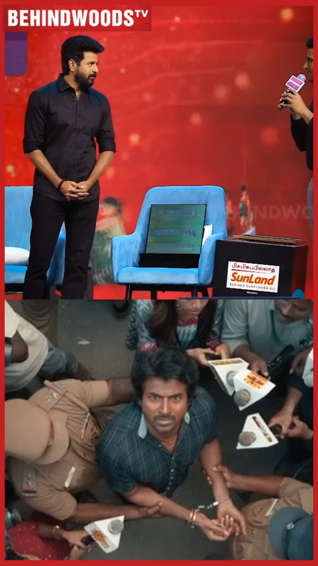 'VJS சேர்ந்து நடிக்கணும் ஆசையா இருக்கு' ❤️ SK