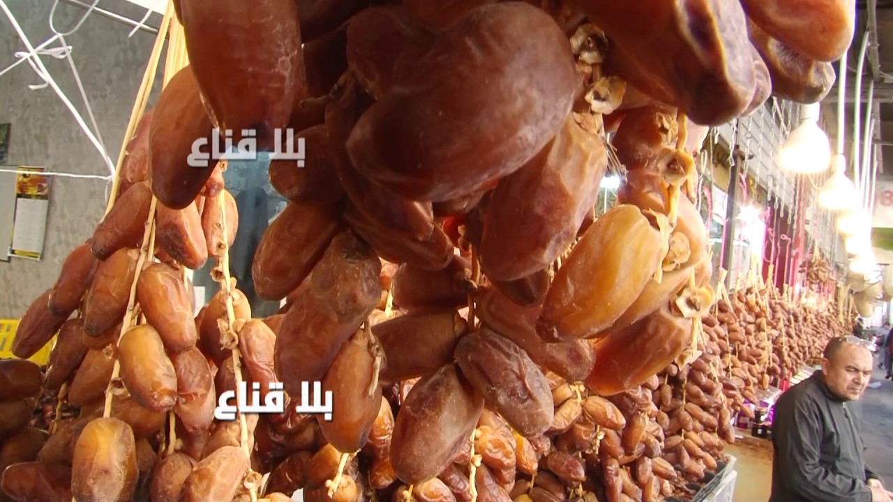 دقلة شقان الفطر من 3 لل12ألف..سلعة تونسية مممتازة جداوالتونسي عينيه كبيرة ويحب الباهي..بننة وفيتامين