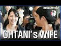 Female Version Of Ohtani Ohtani And His Beautiful Wife Mamiko Female Version Of Ohtani Ohtani And His Beautiful Wife Mamiko