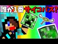 【あかがみん】敵の頭をちぎって取りましょう!!【赤髪のとも:マインクラフト】classic #58