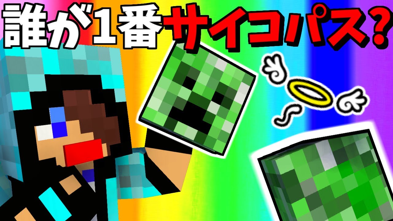 【あかがみん】敵の頭をちぎって取りましょう!!【赤髪のとも:マインクラフト】classic #58