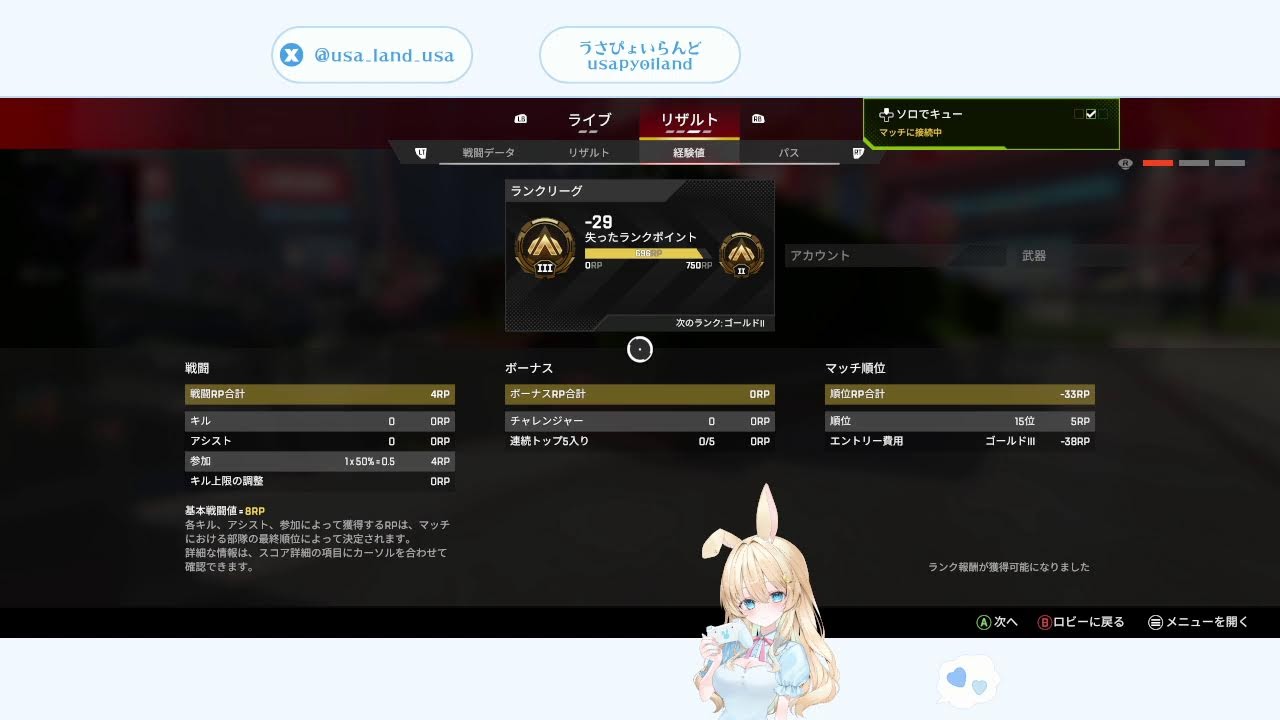 ゆるゆるソロラン！１いける・・？【ゴールド帯】　#apex #apex女子 #apexlegends 　(時間前後するかも！)