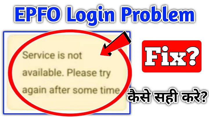Epfo Service is not available Please try again after some time problem | Service is not available