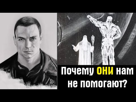 Аудиокнига сергей тармашев древний вторжение