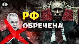 РФ обречена. Решение Путина ОГОРОШИЛО всех: Шойгу обнулили. Судьба Патрушева