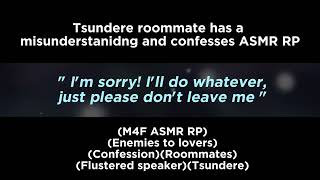 Tsundere roommate has a misunderstanding and confesses (M4F ASMR RP)(Enemies to lovers)(Confession)