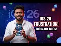 Apple, What Happened to iOS 26? | Buggy and Slow Experience | jkstudios