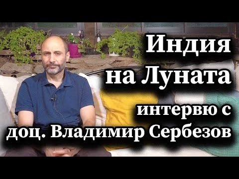 Видео: Къде се случва усвояването?