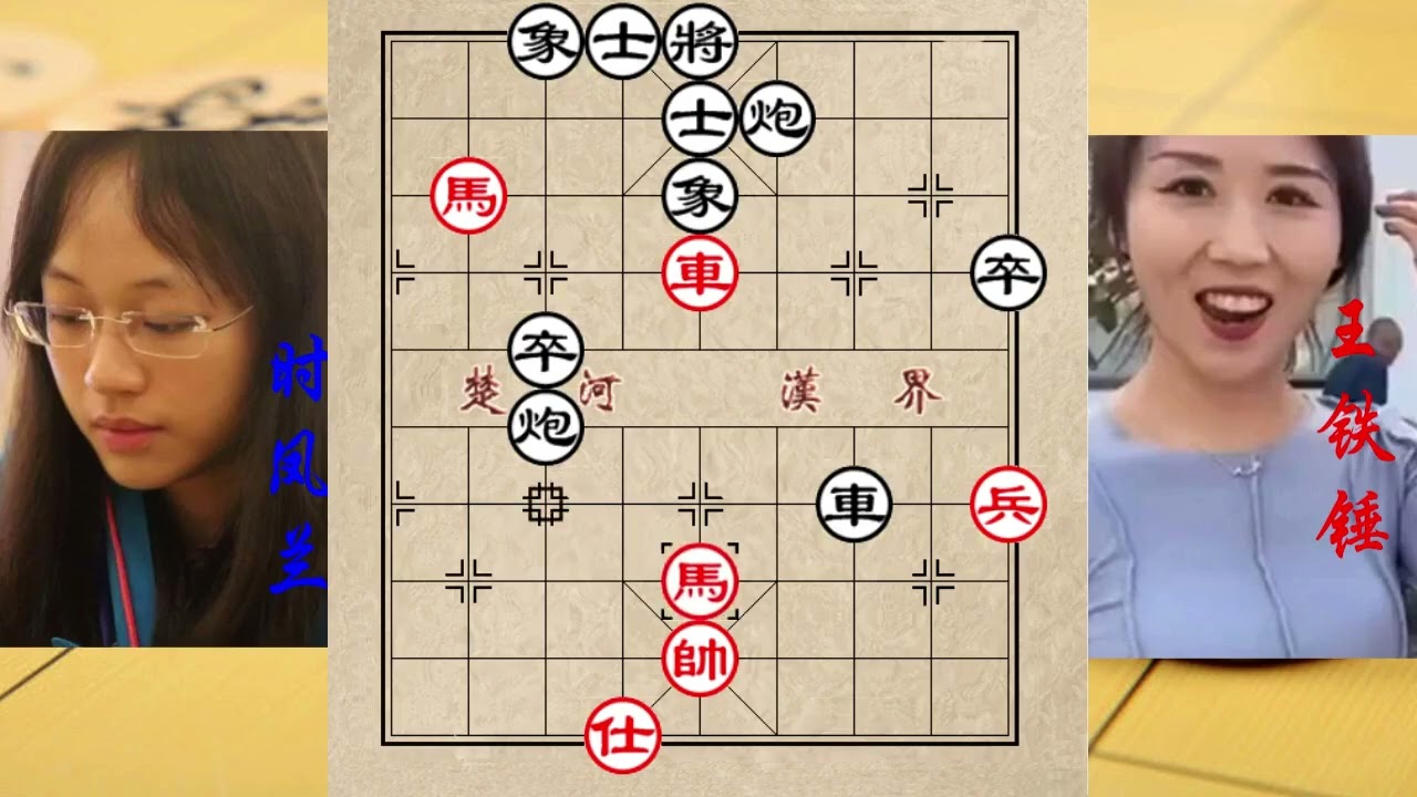 王铁锤挑衅第一女棋王时凤兰！双方出手全是神招， 令人难以置信