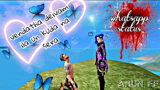 vendatha deivam illa na unkuda sera sethalum erupen di😒whatsApp status