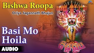 Song : basi mo hoila singer sadhna sargam music biju swain lyrics
alekh biswal title bishwa roopa for more updates, subscribe to; hit &
latest mu...