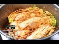 今日の賄い【キムチ鍋】泡菜火锅  kimchi hot pot.